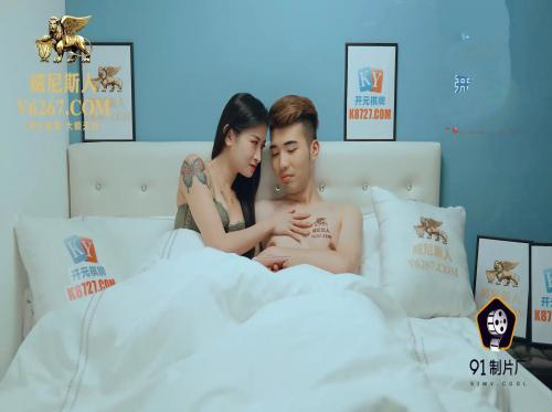 Sang suami pergi dalam perjalanan bisnis, dan sang istri diam-diam bersenang-senang dengan sopirnya sepanjang malam